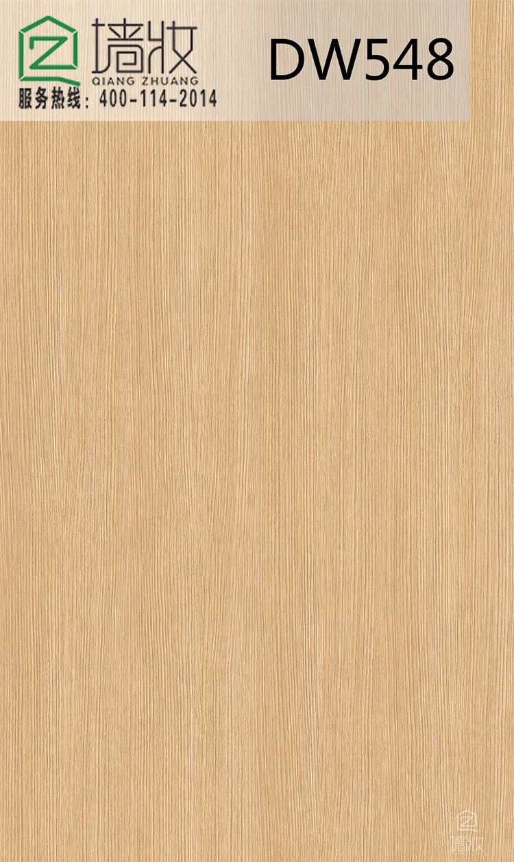 LG進(jìn)口裝飾貼膜-DW548/EW548木紋膜系列效果圖