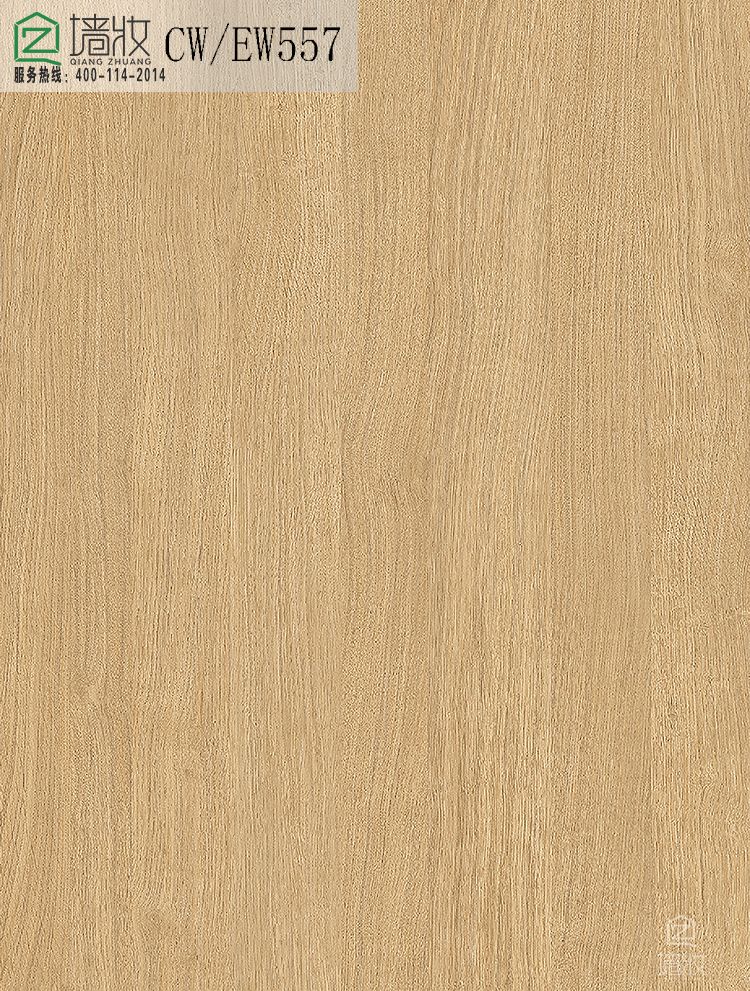lg木紋膜A級阻燃裝飾貼膜CW/EW557案例效果展示-PVC裝飾
