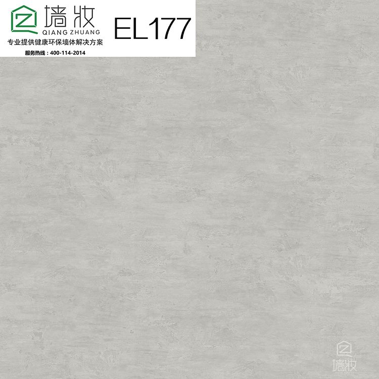 lg EL177 pvc裝飾貼膜