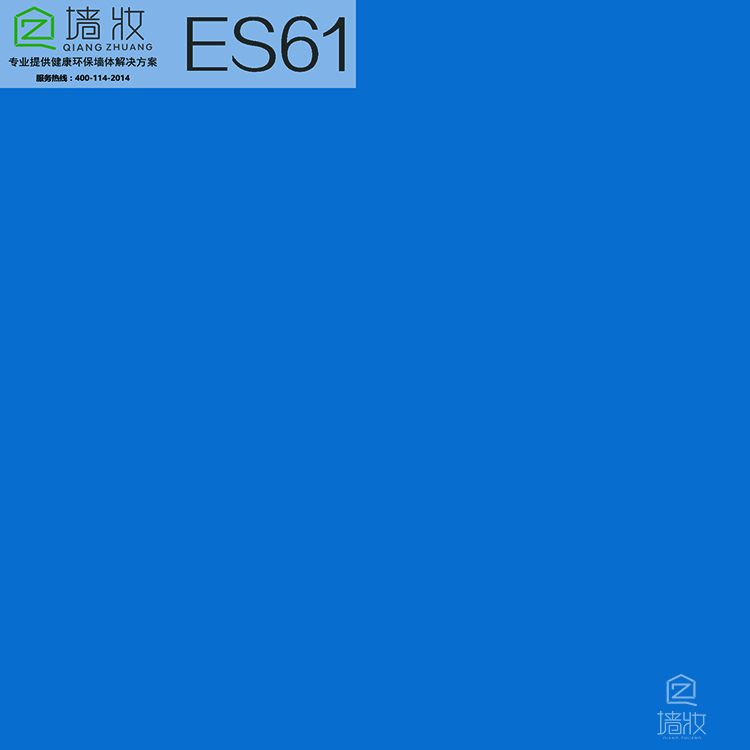 lg裝飾貼膜 pvc裝飾貼膜 ES61