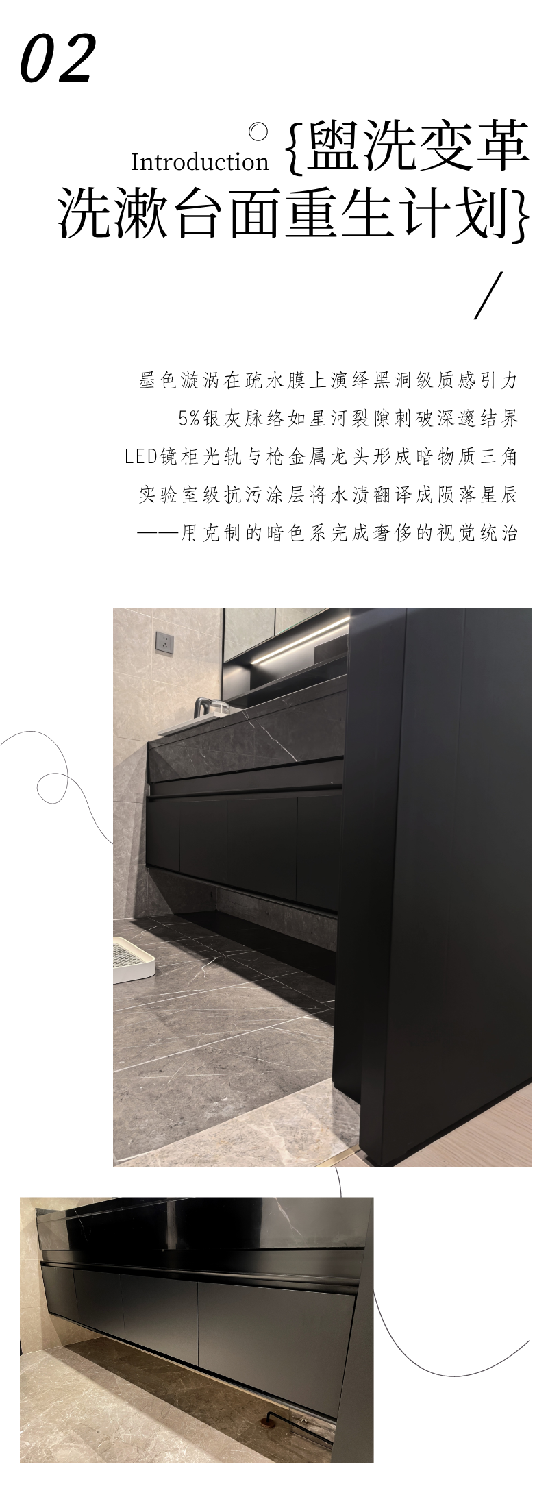LG裝飾貼膜美學(xué)方程式:解碼裝飾貼膜的無(wú)限可能