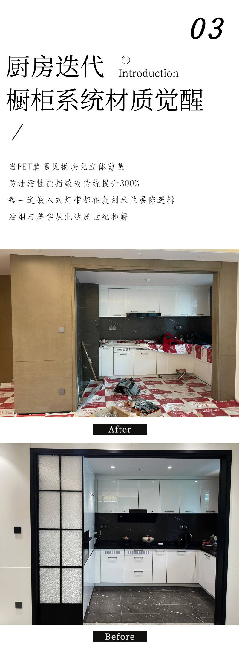LG裝飾貼膜美學(xué)方程式:解碼裝飾貼膜的無(wú)限可能